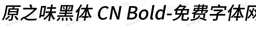 原之味黑体 CN Bold字体转换